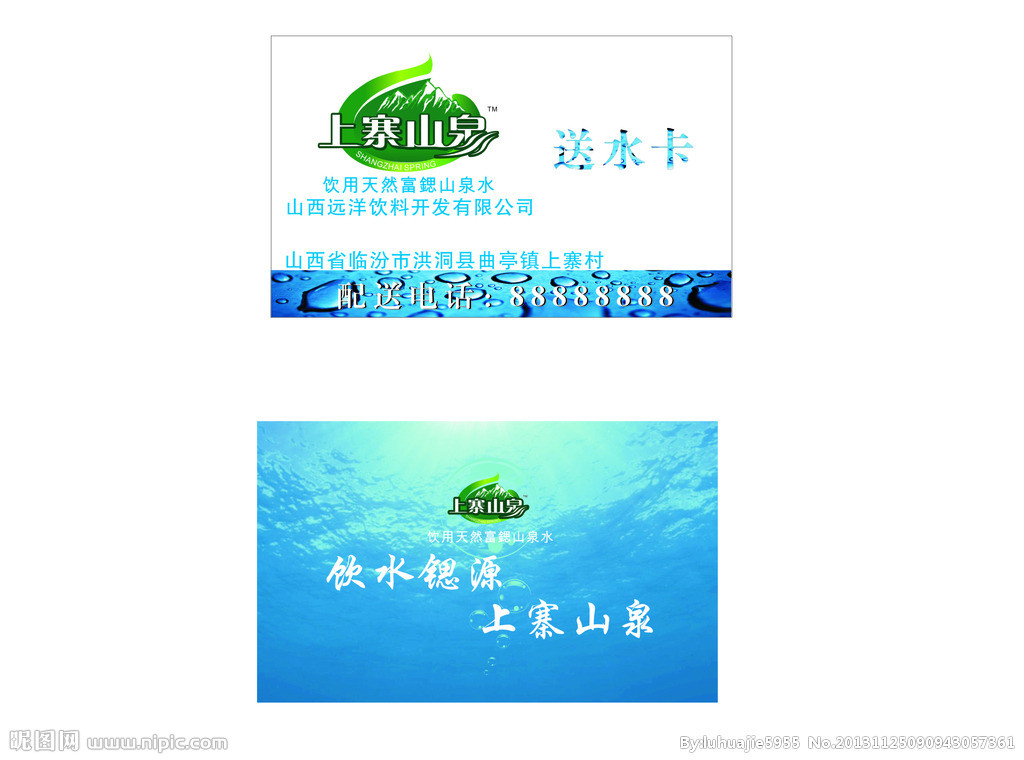 原装消费卡 个性定制卡 考勤卡IC芯片卡印刷卡 食堂消费卡 智能卡