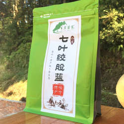 新茶绞股蓝500g 七叶绞股蓝茶甘味湖南绥宁特产 嫩叶