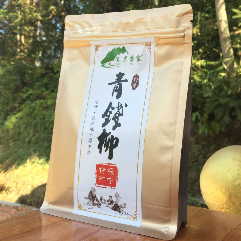青钱柳 26年新茶古树嫩叶青钱柳湖南绥宁特产金钱柳500g