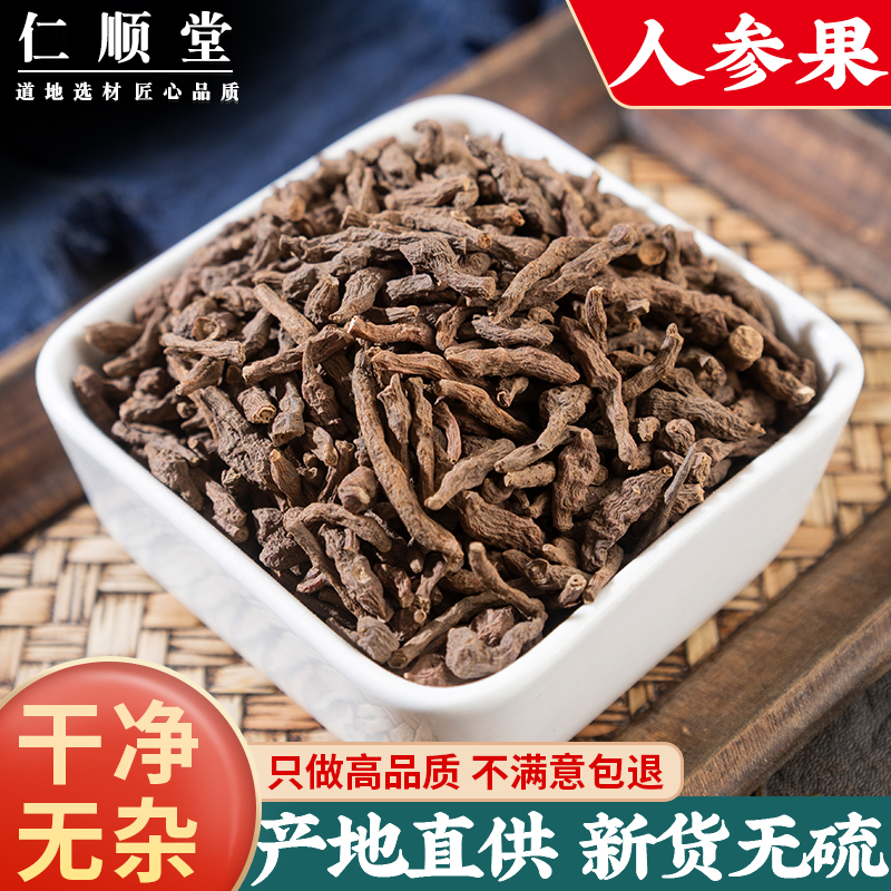 500克蕨麻人生果青海人参果功效新鲜野生熬粥中药材干货煮粥包邮