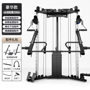 新小飞鸟龙门架家用多功能健身器材综合训练器高拉划船夹胸深蹲架