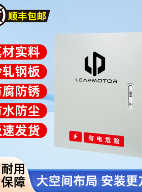 零跑lafa5充电桩保护箱T03C01C10C11C16壁挂充电防护箱立柱式室外