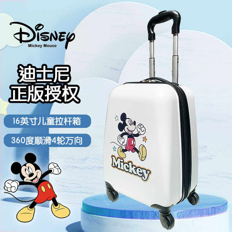 迪士尼16英寸可登机儿童拉杆箱