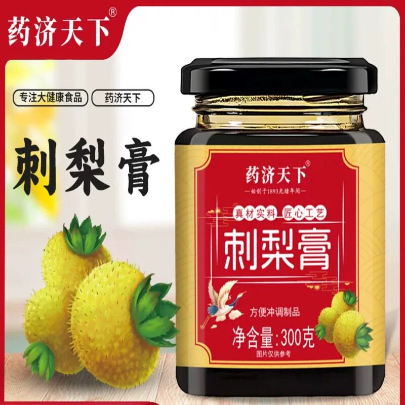 瓶装刺梨膏300g刺梨膏古法熬制膏滋冲调饮品装滋补膏