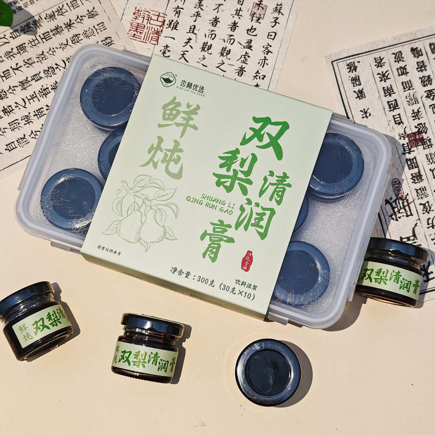 双梨清润膏鲜炖即食膏滋鲜梨刺梨熬制瓶装罐装