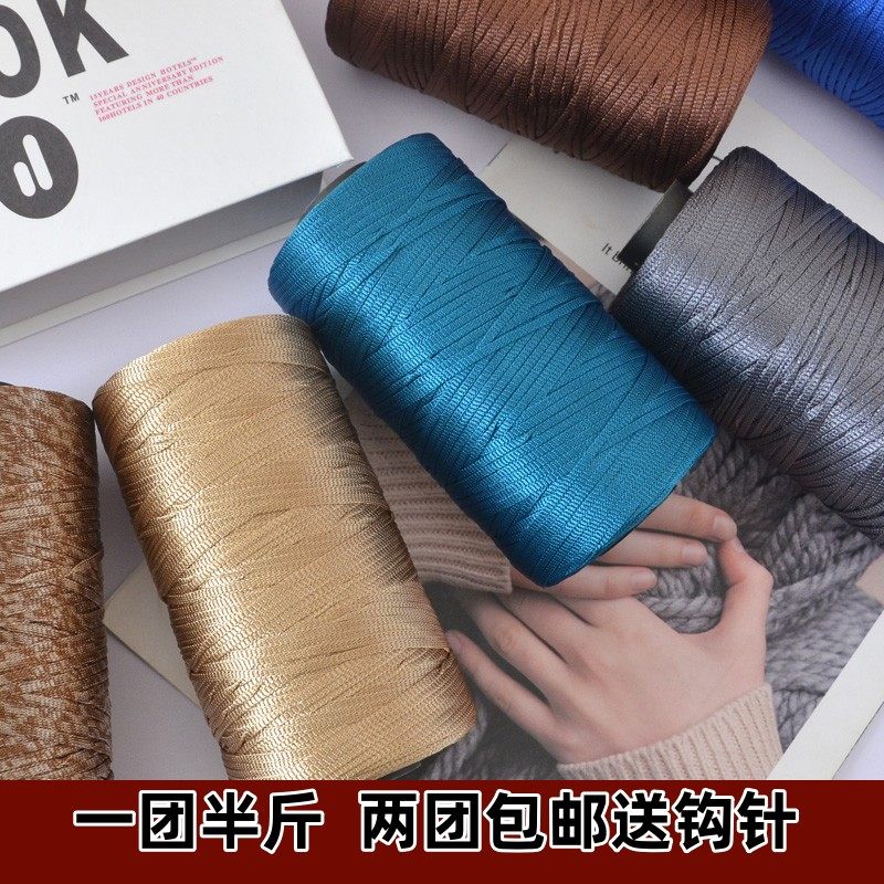 丝光棉麻线轻体冰丝扁带毛线手工编钩织diy钩包包帽子坐垫空心线,服饰配件/皮带/帽子/围巾,毛线,淘宝优惠券,粉丝福利购,淘宝优惠卷
