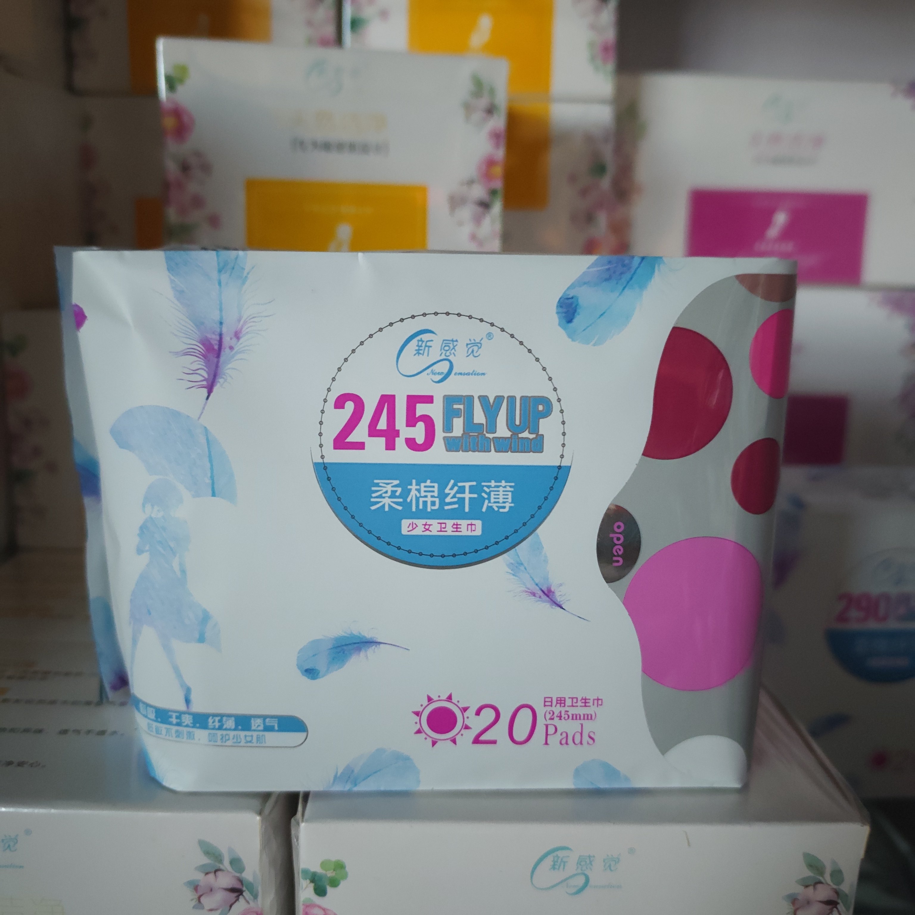 新感觉卫生巾日用245mm10片姨妈巾棉柔亲肤经期护理巾批发包邮