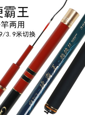 伽玛鲤硬霸王台钓竿超轻飞磕杆超硬飞抄杆鲤鱼竿黑坑竿竞技罗非竿