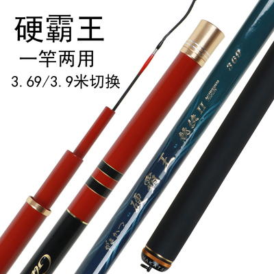 伽玛鲤硬霸王台钓竿超轻飞磕杆超硬飞抄杆鲤鱼竿黑坑竿竞技罗非竿