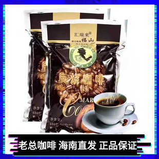 海南特产速溶澄迈福山汇瑞来豆 炭烧袋泡咖啡 兴隆咖啡粉
