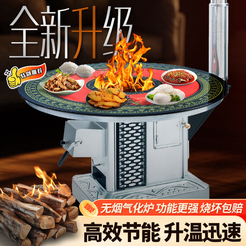 烤火炉家用气化炉烧柴烧煤炭室内柴火炉农村气化炉两用无烟取暖炉