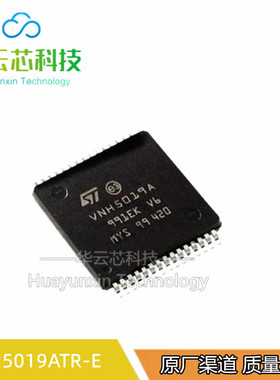 全新原装 VNH5019ATR-E 封装HSOP-30 电机驱动芯片 丝印VNH5019A