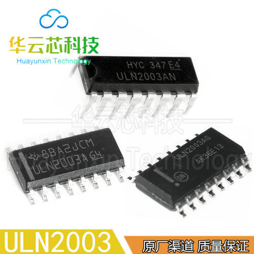 原装现货ULN2003ADR AN AG4直插DIP贴片SOP-16光电耦隔离器IC芯片