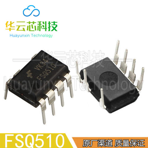 全新原装 FSQ510 直插DIP-7 液晶电源管理 芯片 实货实报 可配单
