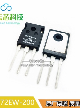 全新原装 BYV72EW200 TO-247封装 BYV72EW-200快恢复二极管IC芯片