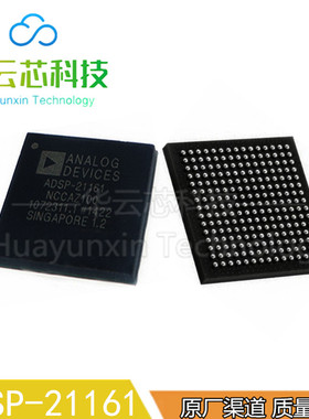 原装库存ADSP-21161NCCAZ100贴片BGA225数字式信号处理器集成芯片