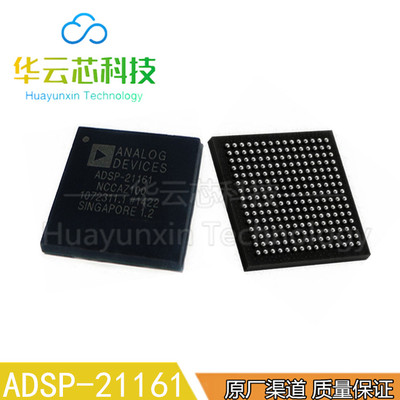 原装库存ADSP-21161NCCAZ100贴片BGA225数字式信号处理器集成芯片