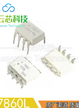 原装库存A7860PL HCPL-7860直插DIP贴片SOP8脚高速电耦集成隔离器