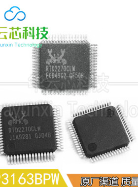 原装现货RTD2270CLW贴片LQFP-64脚REALTEK液晶ZO驱动隔离器IC芯片