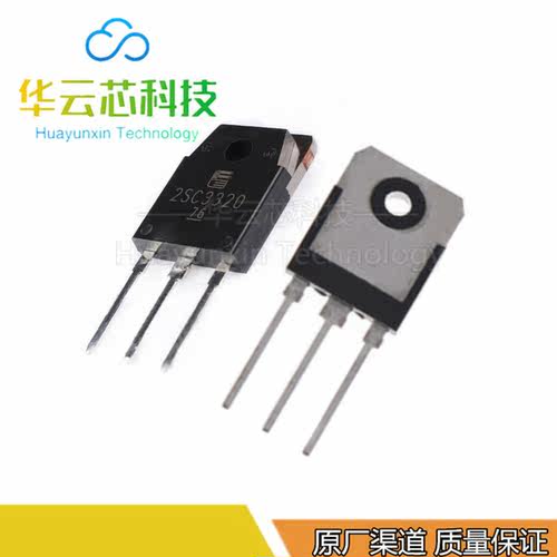 原装库存2SC3320L二三极管直插TO-3P大功率15A开关晶体高压管500V