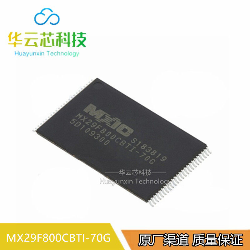 全新原装 MX29F800CBTI-70G 封装TSOP-48 音箱储存芯片 NOR Flash