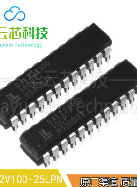 原装现货GAL22V10D-25LPN SPLD简单可编程逻辑直插DIP24脚OIC芯片