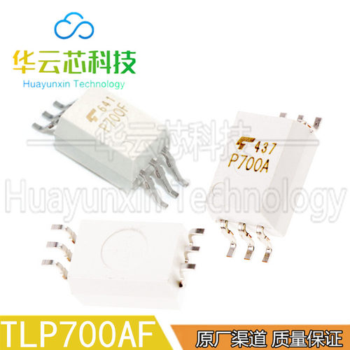 进口原装TLP700A TLP700F白色贴SOP-6脚IGBT驱动光耦隔离器IC芯片