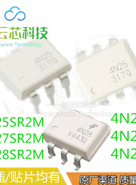 现货库存4N25M 4N25SR2M 4N27SR2M 4N28SR2M直插DIP8贴片IC光电耦