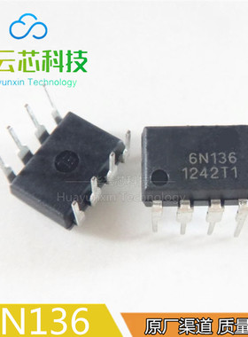 进口EL6N136 直插DIP-8 贴片SOP-8 高速光耦IC芯片A6N136仓库直发