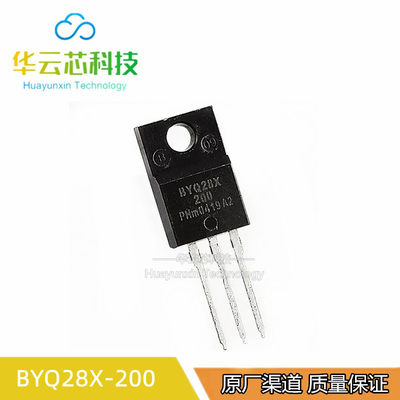 全新原装 BYQ28X-200 整流二极管 封装TOO-220F  BYQ28X 塑封管装