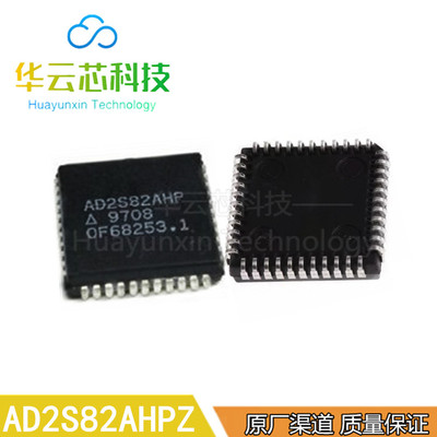 原装库存AD2S82AHPZ贴片PLCC44数字数据转换器集成芯片ADI\亚德诺