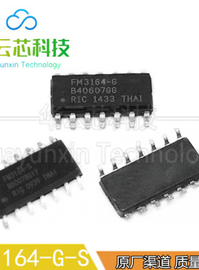 原装现货FM3164-GTR-S AILB贴片SOP14脚集成电路IC光电存储器芯片