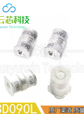 原装库存B3D090L-C圆柱圈贴片SMD陶瓷90V气体放电管5X7.6三脚防雷