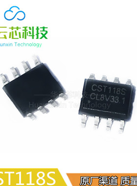 全新原装 CST118S 贴片 马达驱动电桥驱动 单通道直流 集成ic芯片