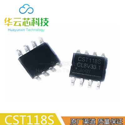 全新原装 CST118S 贴片 马达驱动电桥驱动 单通道直流 集成ic芯片