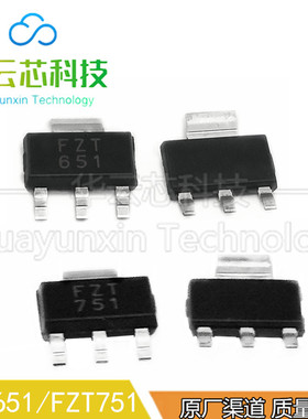 原装库存FZT751 FZT651贴片SOT223脚高速性能NPN功率晶体管IC芯片