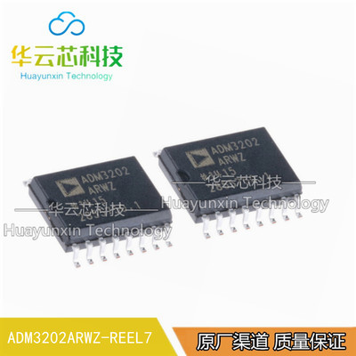 全新原装 ADM3202ARWZ 封装SOIC-16 收发器芯片 RS232芯片 收发器