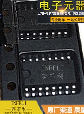 原装正品  HA16108FP 变频器常用芯片 SOP-16贴片 5.2mm 质量保证