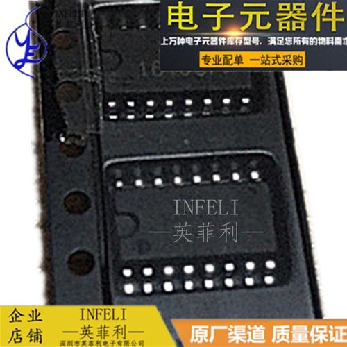 原装正品  HA16108FP 变频器常用芯片 SOP-16贴片 5.2mm 质量保证