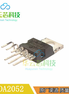 全新原装 TDA2052 TDA2052A 音频功率放大器 三极管 TO-220  现货