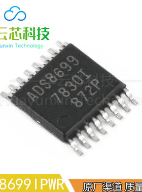 原装库存ADS8699IPWR AD7792BRUZ贴片TSSOP-16脚数字运行扩大芯片