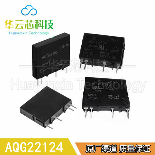 全新原装AQG22124 22205 22212直插ZIP-4脚24V日本松下固态继电器