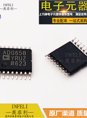全新原装 ADG658YRUZ ADG658YRU ADG658 TSSOP-16 贴片 库存现货