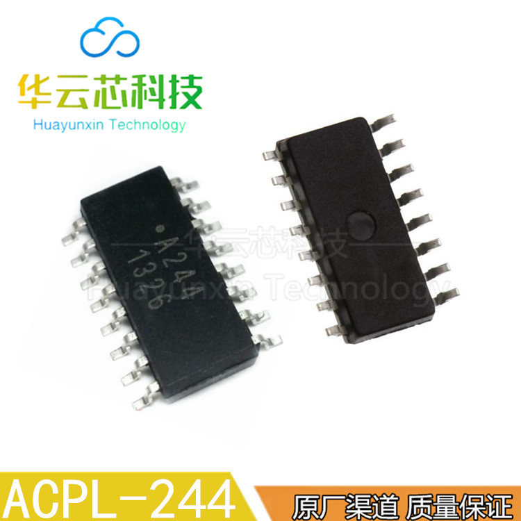 原装库存ACPL-244-500E贴片SOP16脚光电耦逻辑输出驱动集成合芯片
