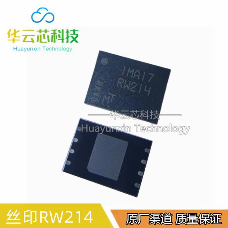 全新原装 MT25QU512ABB1EW9-0SIT WPDFN-8封装 丝印RW214 NOR闪存