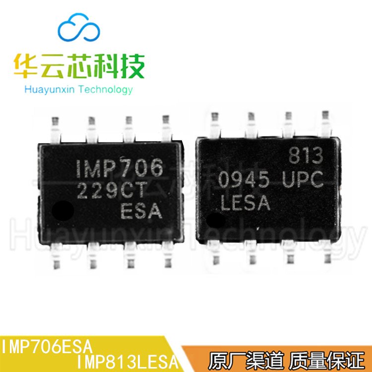 原装库存IMP706ESA IMP813LESA贴片SOP8脚丝印监控复位电压路芯片