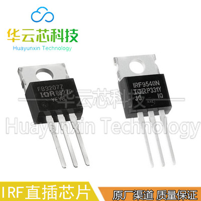 原装现货IRF540NPBF 840 9540 B3207直插TO-220三极管MOS场效应管