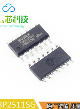 原装现货SN8P2511SG贴片SOP-14单机片SONIX8位微控制器ic芯片集成