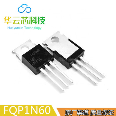 进口原装 FQP1N60 TO-220封装  FQP8N60C 沟道直插 场效应管MOS管