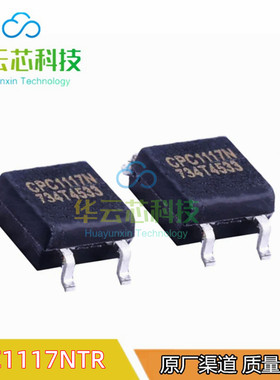 全新原装 CPC1117NTR 封装SOP-4-2.54 mm  固态继电器 CPC1117N